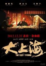 The Last Tycoon (Da Shang Hai)
