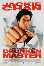 The Legend of Drunken Master (Drunken Master II / Jui kuen II /  醉拳二)