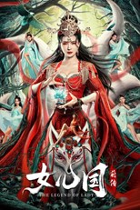 The Legend of Lady (The Land of Women / 女儿国前传)