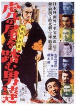 The Men Who Tread on the Tiger's Tail (Tora no o wo fumu otokotachi / 虎の尾を踏む男達)