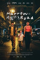 The Narrow Road (Zhai Lu Wei Chen / 窄路微塵)