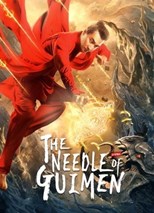 The Needle of GuiMen (The 13 Needles of Ghost Detective / 妙手神探之鬼门十三针) (2021) subtitles - SUBDL poster