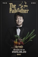 The Paikfather (Paikfather: Don't Stop Cooking! / Baek Padeo : Yorireul Meomchuji Ma / 백파더 : 요리를 멈추지 마!)