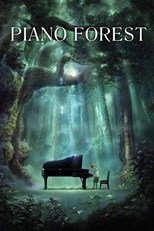 The Perfect World of Kai (Piano Forest / Piano no mori) Farsi_persian  subtitles - SUBDL poster