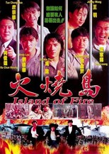 The Prisoner (Island of Fire / Huo shao dao) (1990)