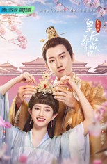 The Queen System (Xi Tong Zhi Huang Hou Yang Cheng Ji / 系统之皇后养成记)