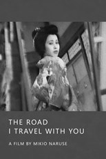 The Road I Travel with You (Kimi to yuku michi)