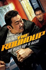 The Roundup (BumJoedoshi 2 / 범죄도시۲) (۲۰۲۲)