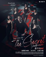 The Secret (Game Rak Game Lub / The Secret เกมรัก เกมลับ)