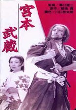 The Swordsman AKA Miyamoto Musashi (1944) subtitles - SUBDL poster