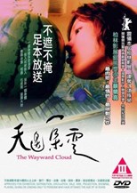 The Wayward Cloud (Tian bian yi duo yun)