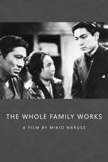 The Whole Family Works (Hataraku ikka)