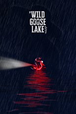 the-wild-goose-lake