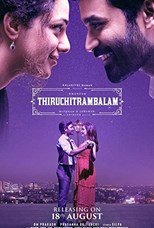 thiruchitrambalam