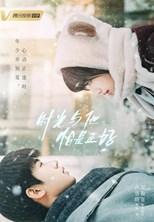 Time and Him Are Just Right (Meeting You Is Luckiest Thing to Me / Shi Guang Yu Ta, Qia Shi Zheng Hao / 时光与他)