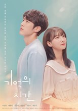 Time of Memory (Time to Remember / Gieogui Sigan / 기억의 시간) (2021) subtitles - SUBDL poster