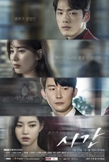 Time (Shigan / 시간) (2018) subtitles - SUBDL poster