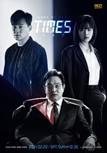 Times (Taimjeu / 타임즈) (2021) subtitles - SUBDL poster