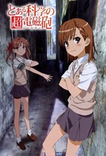 To Aru Kagaku no Railgun EX OVA