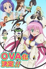 To Love Ru OVA (Trouble OVA)