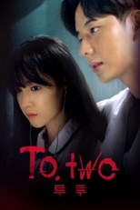 To.Two (tu tu / 투투)