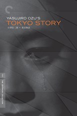 Tokyo Story (Tôkyô monogatari)