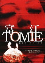 Tomie: Beginning