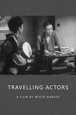 Travelling Actors (Tabi yakusha)