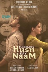 Tumharey Husn Kay Naam - First Season