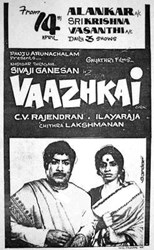 Vaazhkai