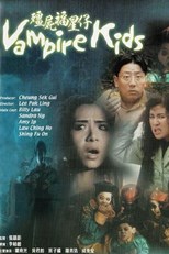 Vampire Kids (Jiang shi fu xing zi)