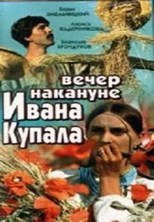 Vecher nakanune Ivana Kupala (The Eve of Ivan Kupalo)