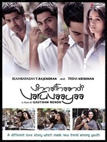 Vinnaithaandi Varuvaayaa (2010) subtitles - SUBDL poster