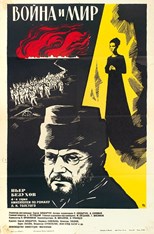 Voyna i mir IV: Pierre Bezukhov (War and Peace: Part IV) (1967) subtitles - SUBDL poster
