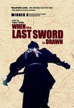 When The Last Sword is Drawn (Mibu gishi den)