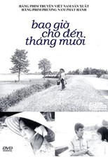 When the Tenth Month Comes (Bao gio cho den tháng Muoi) (1984)