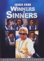 Winners and Sinners (1983) subtitles - SUBDL poster