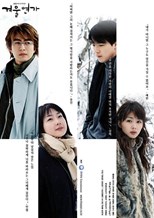 Winter Sonata (Winter Ballad / Winter Love Song / yeoul yeonga / 겨울연가)