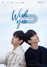 WISH YOU: Your Melody from My Heart (Wish You: Naeui Maeumsok Neoui Merrodi / WISH YOU: 나의 마음속 너의 멜로디)