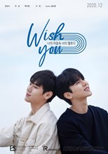 WISH YOU : Your Melody From My Heart  (Wish You: Naeui Maeumsok Neoui Merrodi / Wisiyu / 나의 마음속 너의 멜로디) (2020) subtitles - SUBDL poster