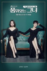 Woman of Dignity (The Lady in Dignity / Lady With Class / Poomwiitneun Geunyeo / 품위있는 그녀) (2017) subtitles - SUBDL poster