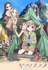 Yama no Susume