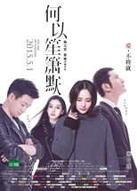 You Are My Sister (Ni Shi Wo De Jie Mei / 你是我的姐妹)