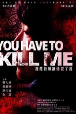 You Have To Kill Me ( Wo Shi Zi Yuan Rang Ta Sha Le Wo / 我是自願讓他殺了我)