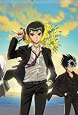 Yu Yu Hakusho Special OVA