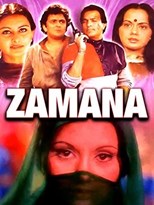 Zamana