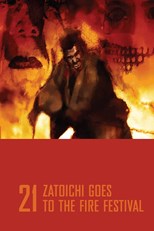 Zatoichi 21 - The Festival of Fire (Zatôichi abare-himatsuri)
