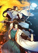 Ze Tian Ji 3rd Season (Way of Choices 3rd Season / 择天记 第三季)