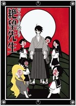 Zoku Sayonara Zetsubou Sensei